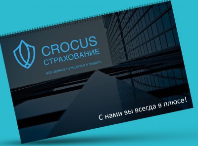 Презентация Crocus Страхование