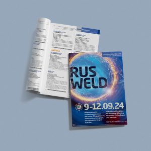 Каталоги выставок ЭКСПОЦЕНТРА