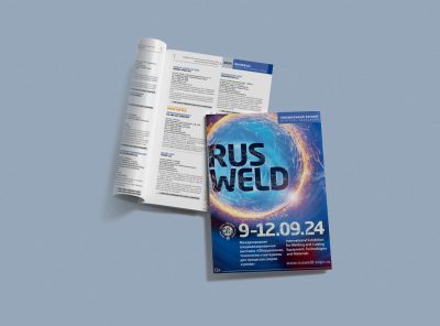 Каталоги выставок ЭКСПОЦЕНТРА