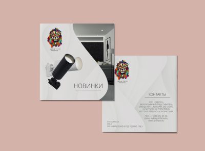 Каталог света Lucia Tucci