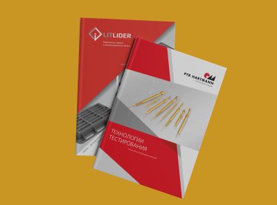 Промышленные рекламные каталоги